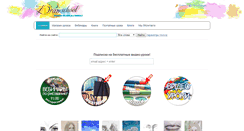 Desktop Screenshot of drawschool.ru